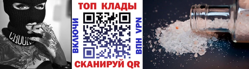 Виды наркотиков купить Аркадак APVP  Кокаин  МЕФ  Галлюциногенные грибы  Экстази  ГАШ 
