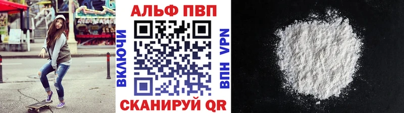 Alpha-PVP СК КРИС  Аркадак 