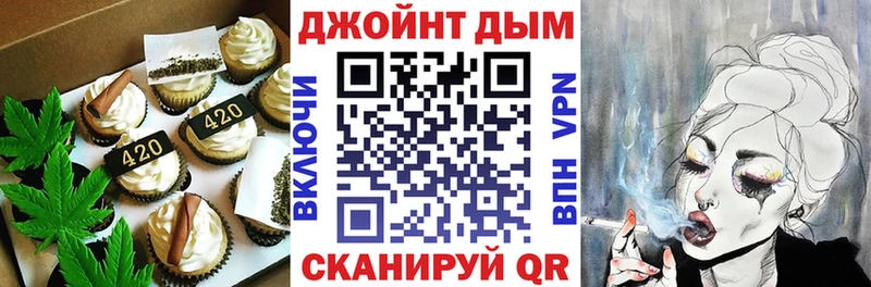 OMG ССЫЛКА  Аркадак  Печенье с ТГК конопля  сколько стоит 