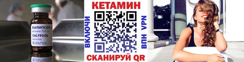 KRAKEN ССЫЛКА  Аркадак  Кетамин VHQ 