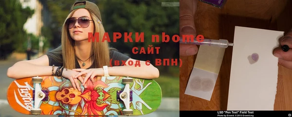 ALPHA-PVP Алексин