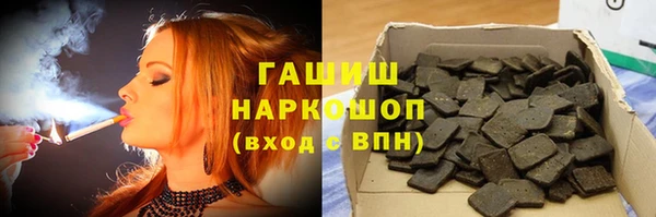 кокаин перу Армянск