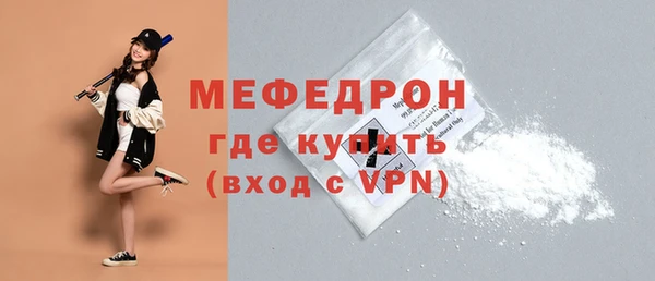 прущие крисы Снежногорск