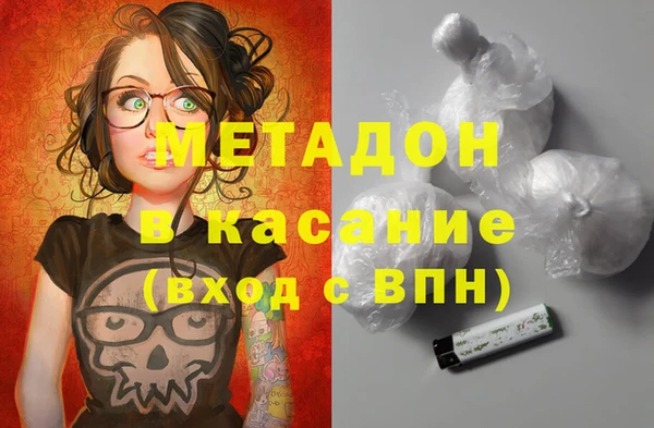 ALPHA-PVP Алексин