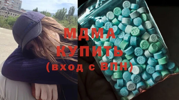 кокаин перу Армянск
