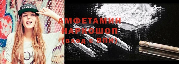 бутират Аркадак