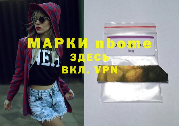 прущие крисы Снежногорск