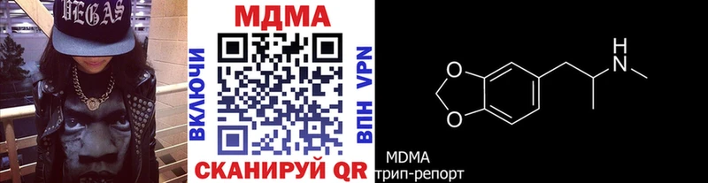 гидра сайт Аркадак МДМА crystal