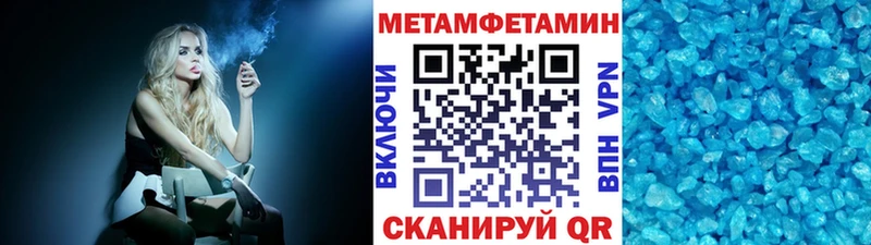 купить Аркадак Первитин Декстрометамфетамин 99.9%