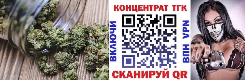 Дистиллят ТГК жижа купить закладку Аркадак
