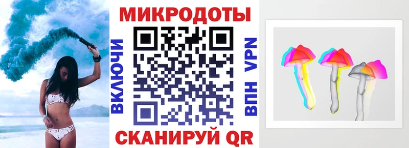 Псилоцибиновые грибы мицелий  кракен зеркало  Аркадак 